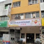 Relish Restaurant - Must Be Nice