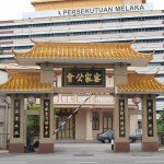 Persatuan Kaum Hakka Melaka (Malacca Hakka Community Assn)