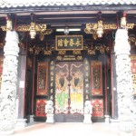 The Eng Choon Association (whatever that is!)