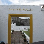 One of the Entrances to the Mosque