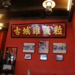 The Infamous Famosa Chicken Rice Balls :)