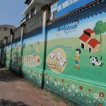 The outside wall of a school