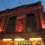 Famosa Restaurant - Chicken Rice Ball: I plan to give it a go!