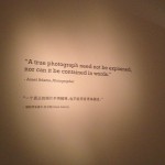 A Great Phrase