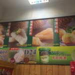 Possible Dessert Option?