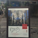 Merah Putih - booked for dinner later in our holiday