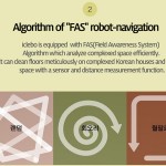 Robot Navigation
